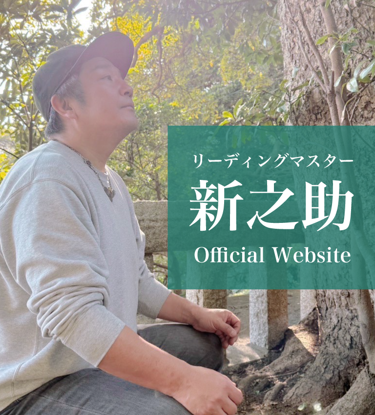 恋も仕事も輝く夜のヒロインたちへ あなたが幸せになる後押しをします!